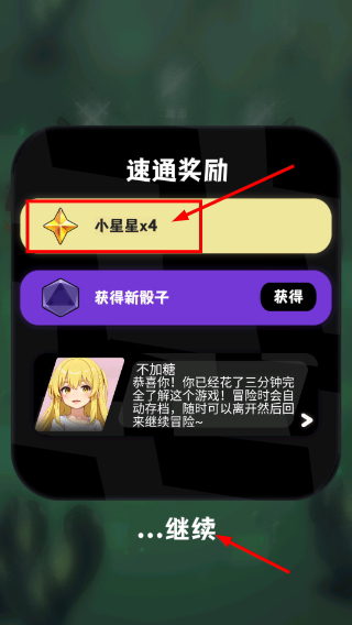 巫女轮转