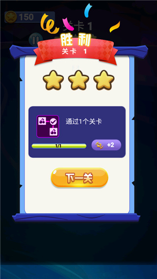 宠物连连看单机