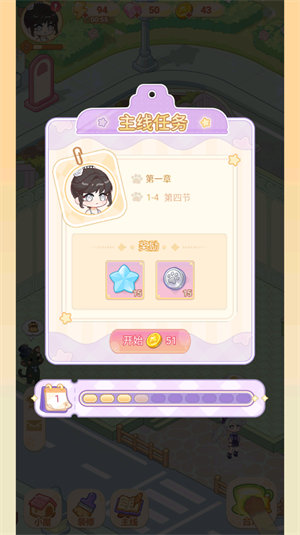 绘梦日记