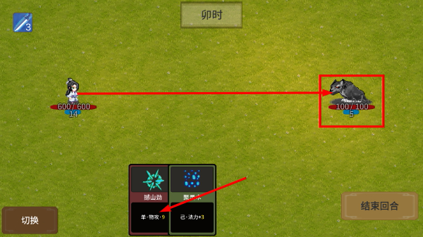 飞剑在渊