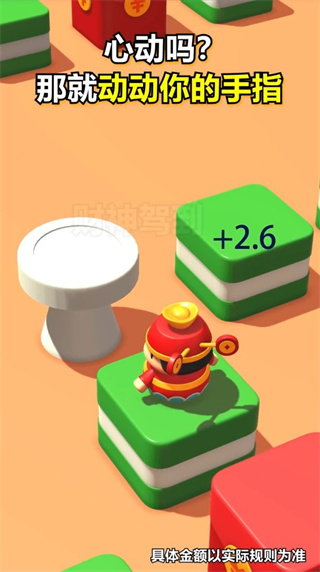 财神驾到app