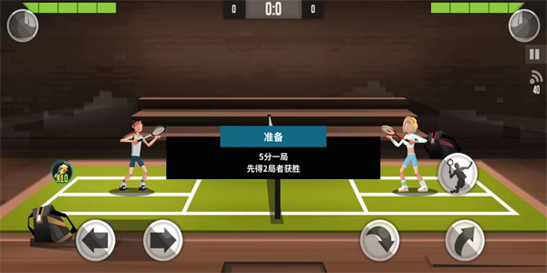 羽毛球高高手游戏6.3.1.408.405.1129版本