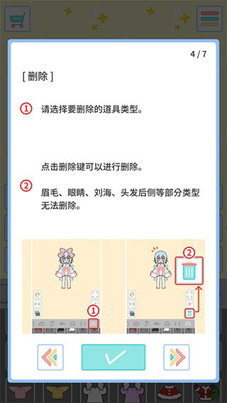 缤纷好友游戏