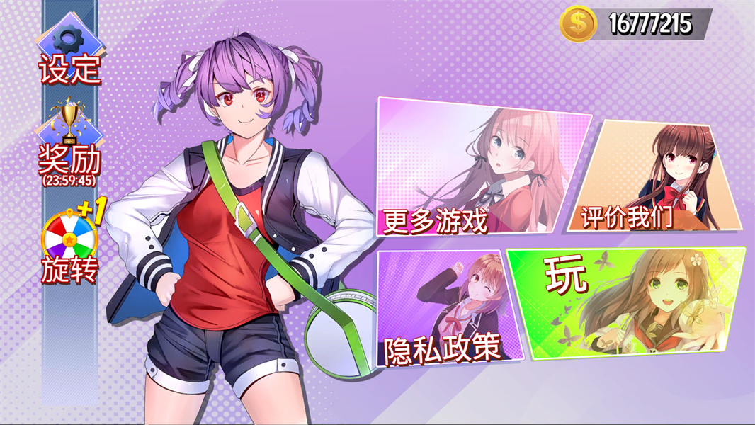 樱花高校（Anime High School）