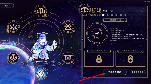 阿斯特赖亚:六面神谕