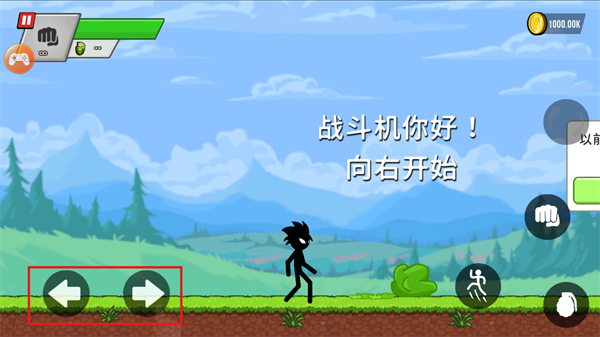 火柴人僵尸射手