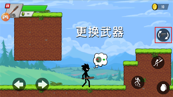 火柴人僵尸射手