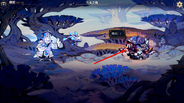 阿斯特赖亚:六面神谕手机版