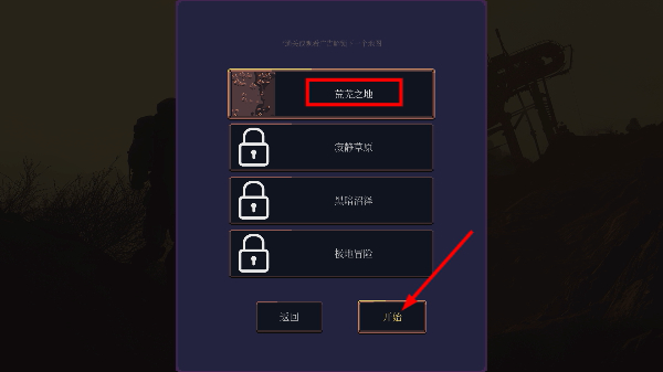 野战枪神