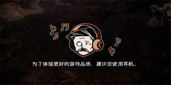 迈哲木化身博士