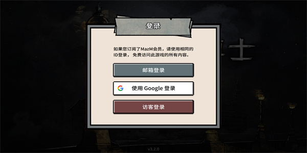 迈哲木化身博士