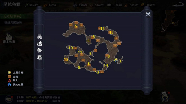 七雄纷争手游