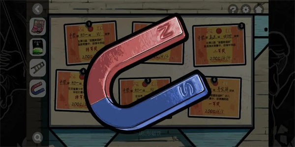 房间的秘密2起点