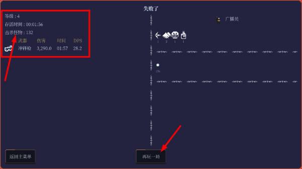野战枪神免广告