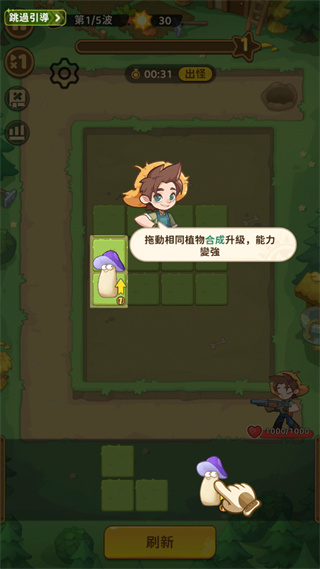 香蕉缺个芭乐