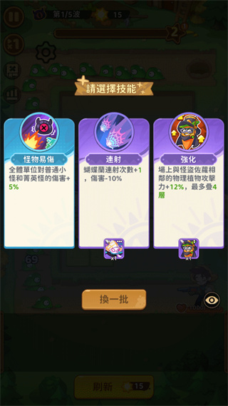香蕉缺个芭乐