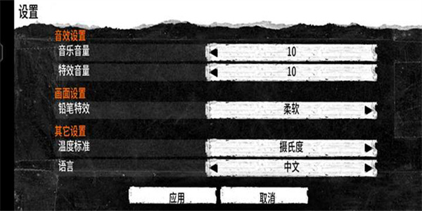 这是我的战争中文版