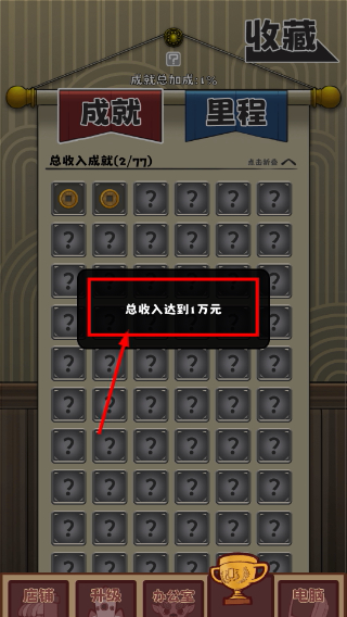 无尽贩卖