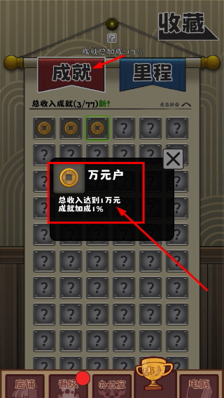 无尽贩卖