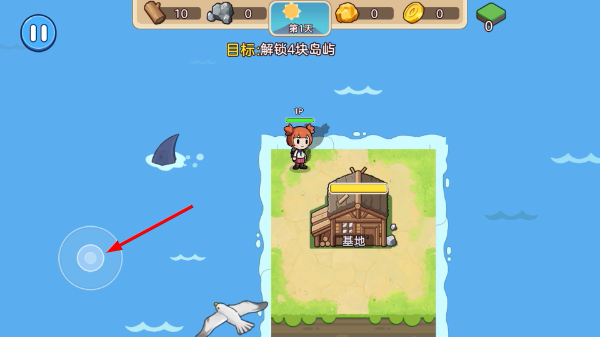 双人浮岛世界生存