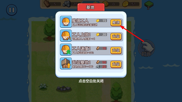 双人浮岛世界生存内置菜单