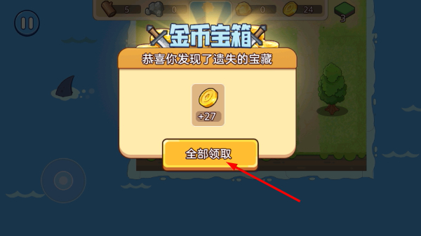 双人浮岛世界生存内置菜单