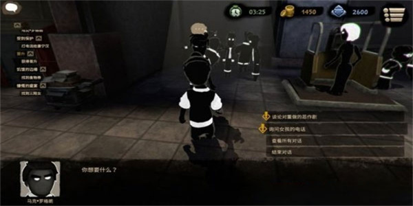 旁观者2手机版(Beholder 2)