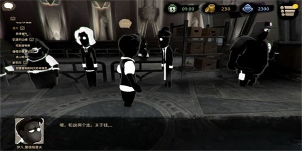 旁观者2手机版(Beholder 2)