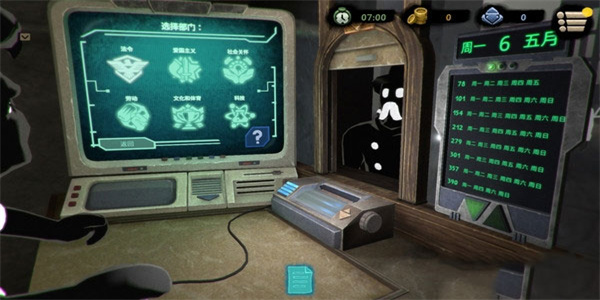 旁观者2手机版(Beholder 2)