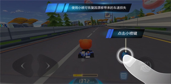跑跑卡丁车官方竞速版手游