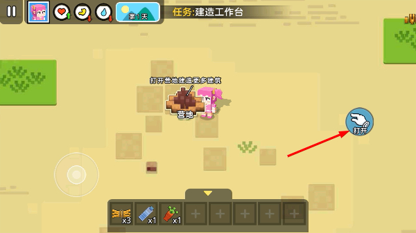 双人MC世界求生