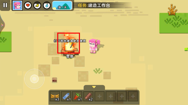 双人MC世界求生