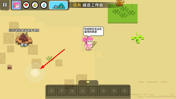 双人MC世界求生无广告