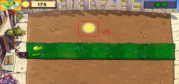 Plants vs. Zombies FREE(植物大战僵尸变态版)