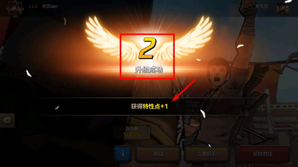 战箭天下