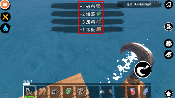 木筏求生记