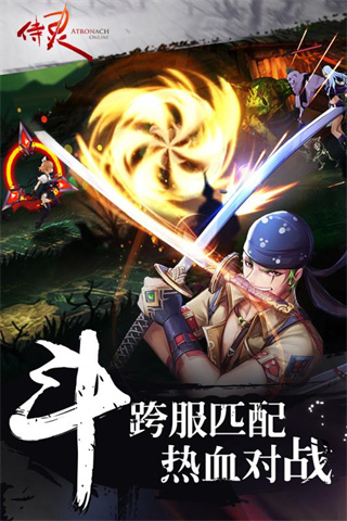 侍灵演武手游下载