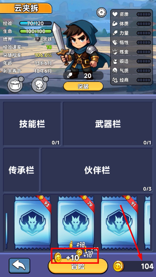 魔卡契约