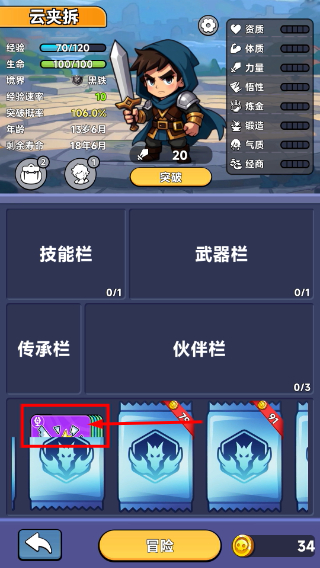 魔卡契约