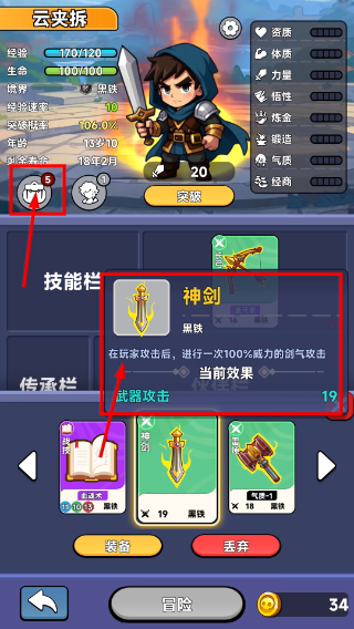 魔卡契约