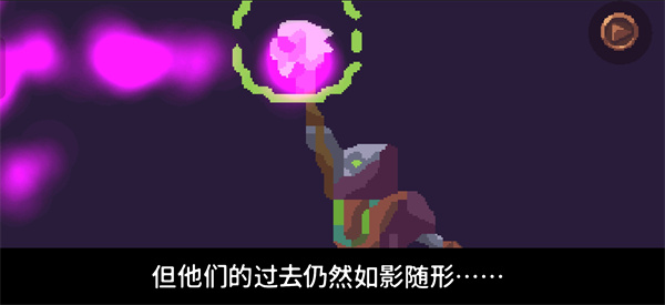 完整的灵魂