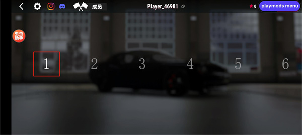 真实驾驶学校