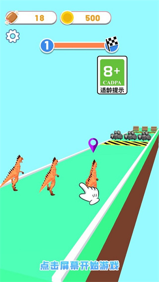 变异恐龙最新版本