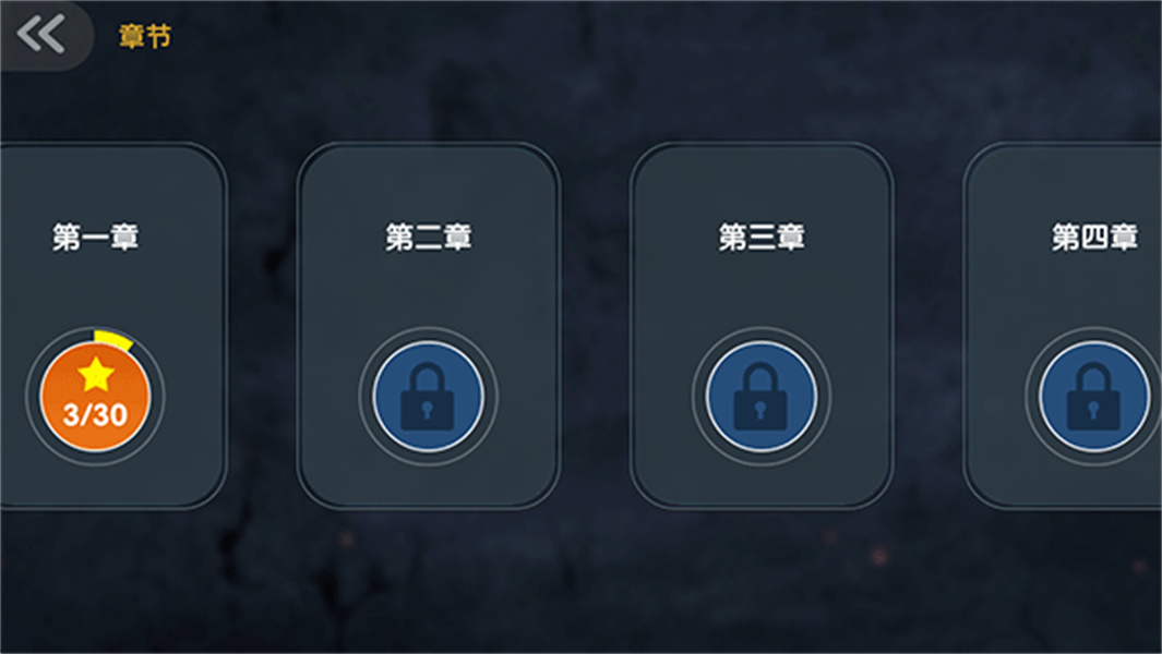 火柴人永不言弃最新版