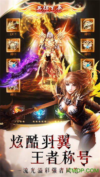 魔域幻兽归来