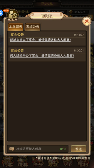 天天有喜2手游