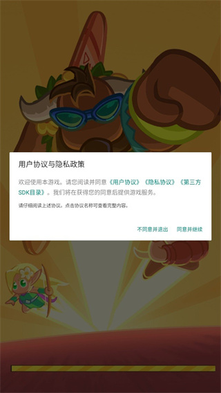 开心宝贝塔防