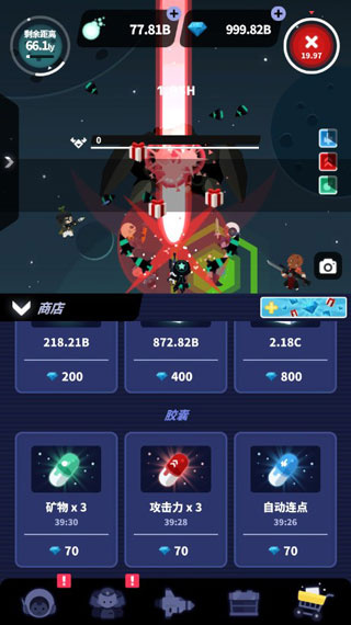 星际队长游戏最新版