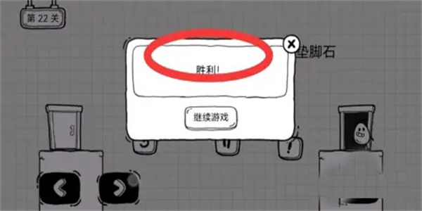 茶叶蛋大冒险游戏