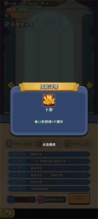 开心宝贝塔防官方正版